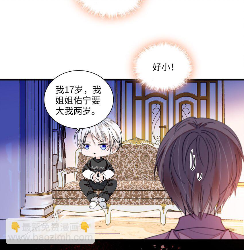 94 不要离开我-第105话
