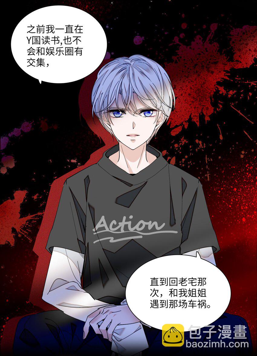 94 不要离开我-第105话