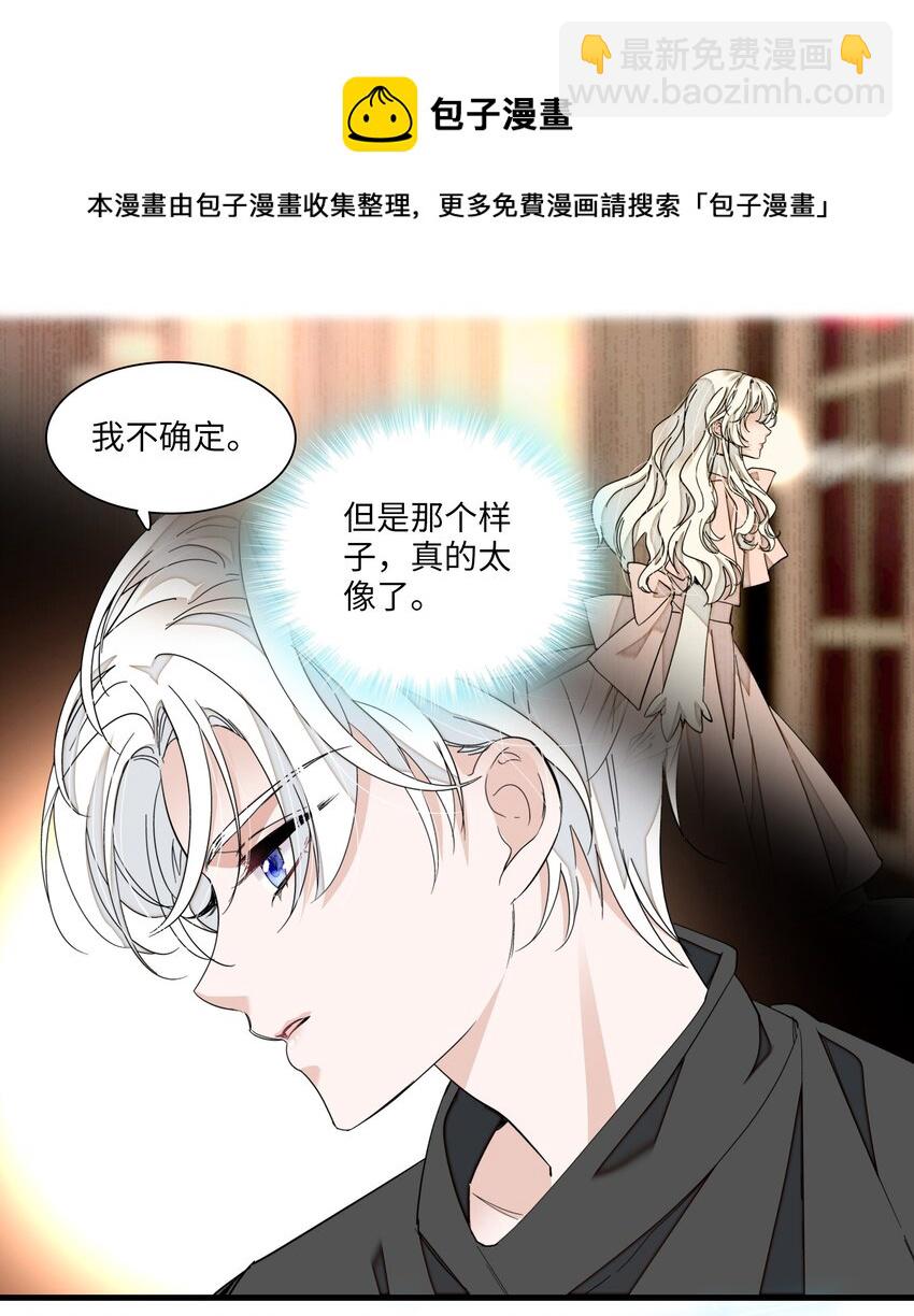 94 不要离开我-第105话