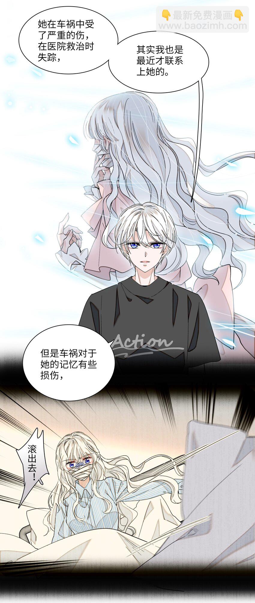 94 不要离开我-第105话
