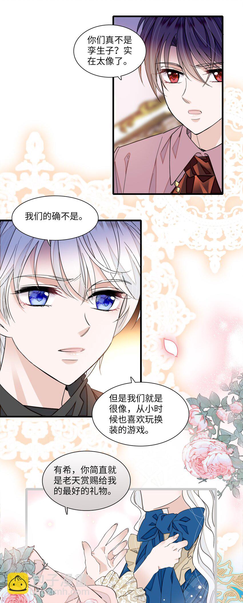 94 不要离开我-第105话