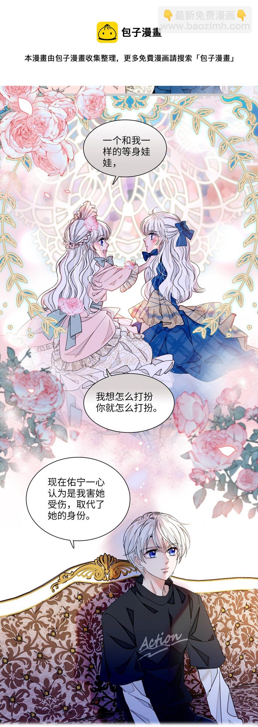 94 不要离开我-第105话