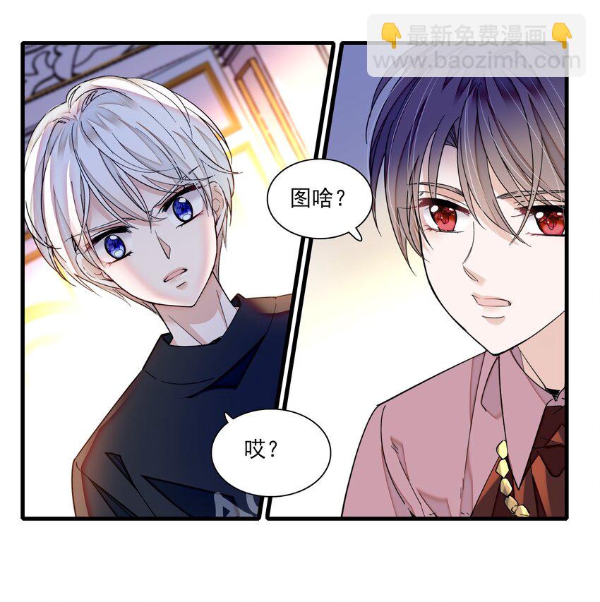 94 不要离开我-第105话