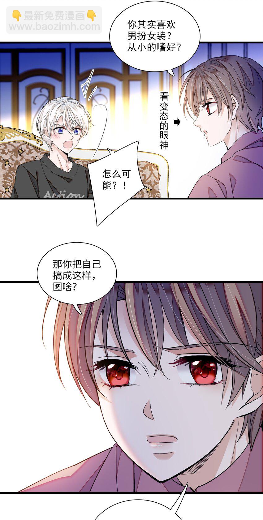 94 不要离开我-第105话