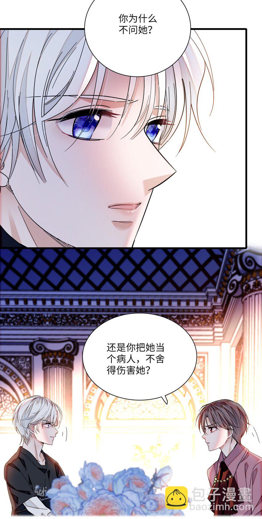 94 不要离开我-第105话