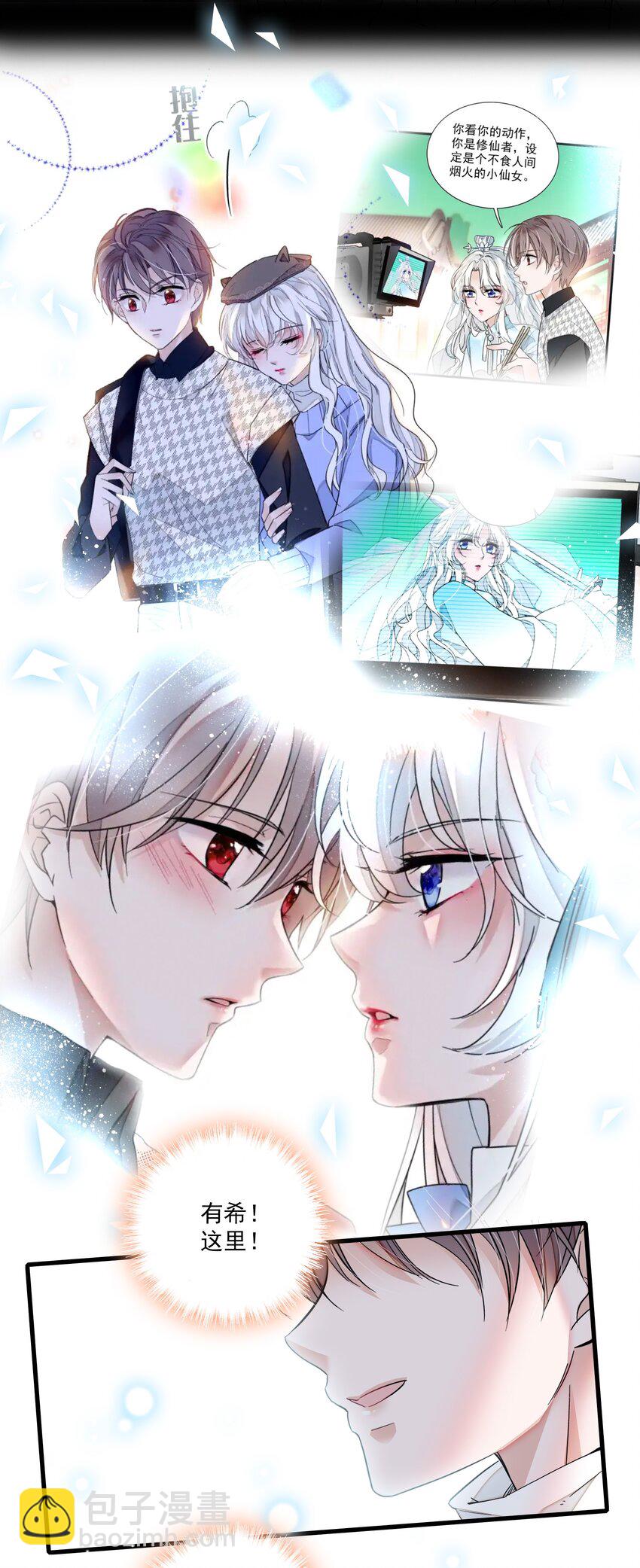 94 不要离开我-第105话