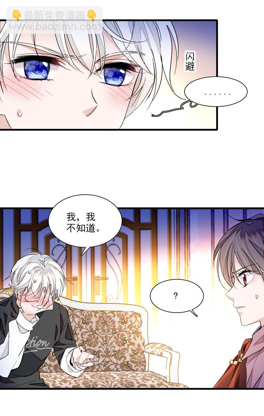 94 不要离开我-第105话