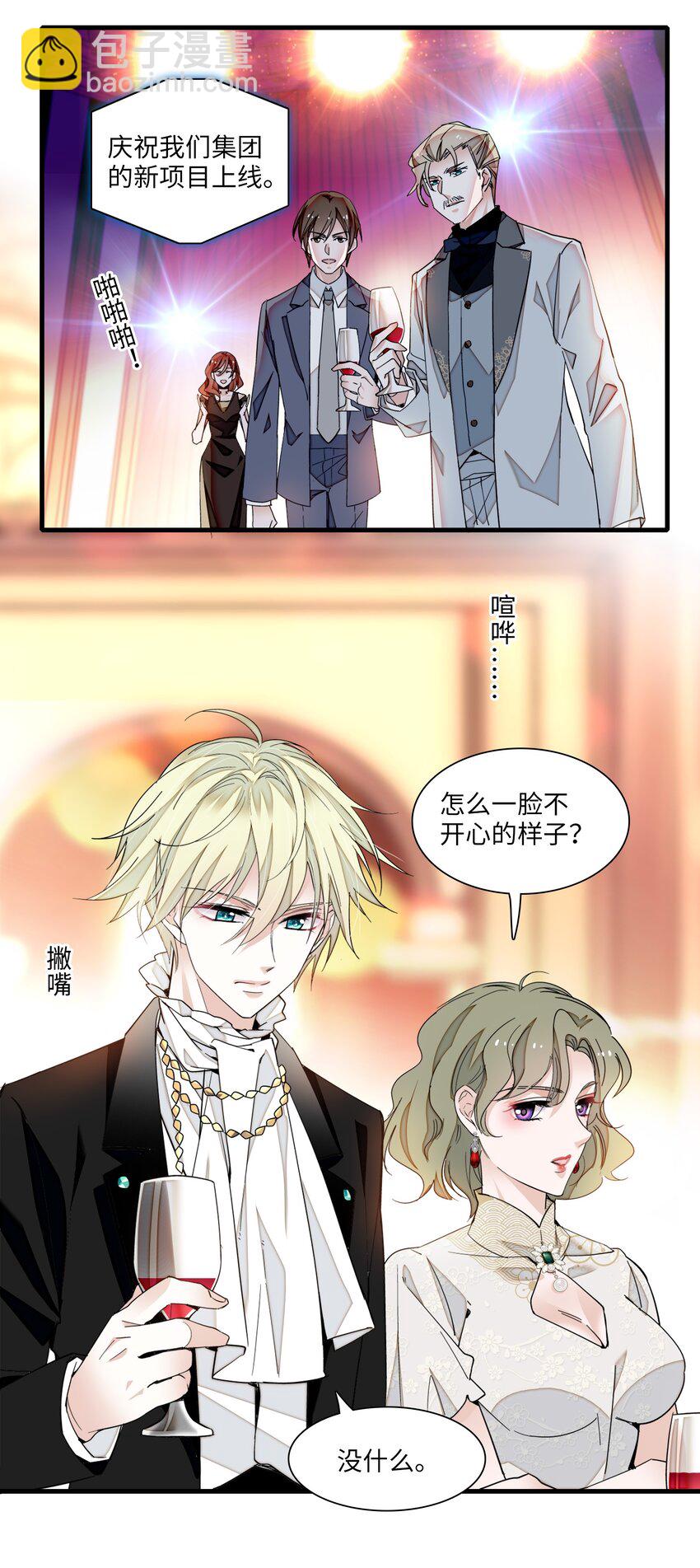 94 不要离开我-第105话