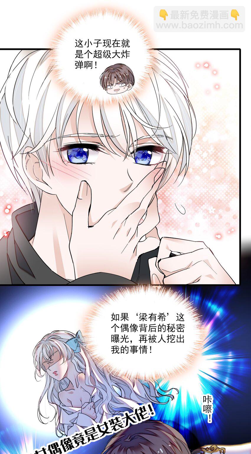 94 不要离开我-第105话