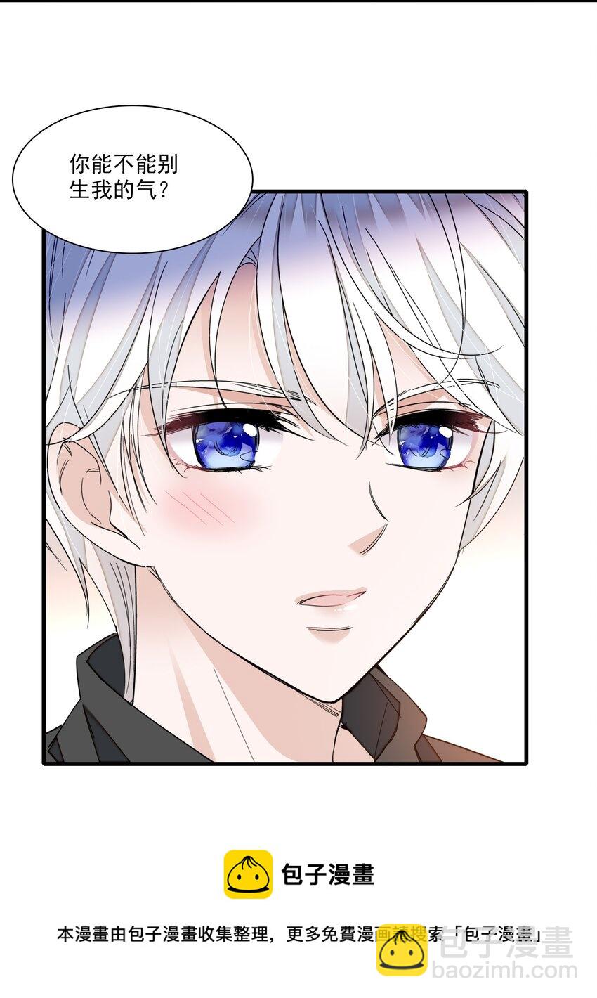 94 不要离开我-第105话