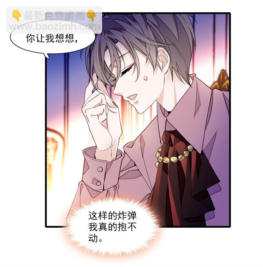94 不要离开我-第105话