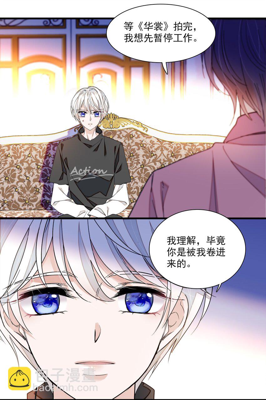 94 不要离开我-第105话