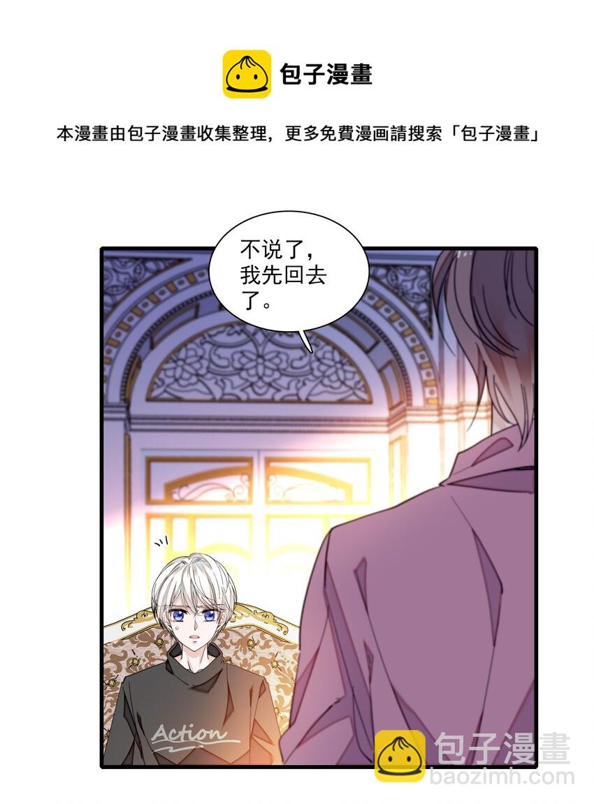 94 不要离开我-第105话