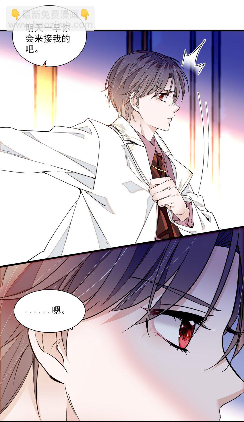 94 不要离开我-第105话