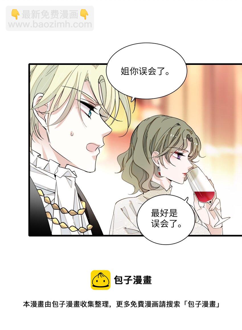 94 不要离开我-第105话