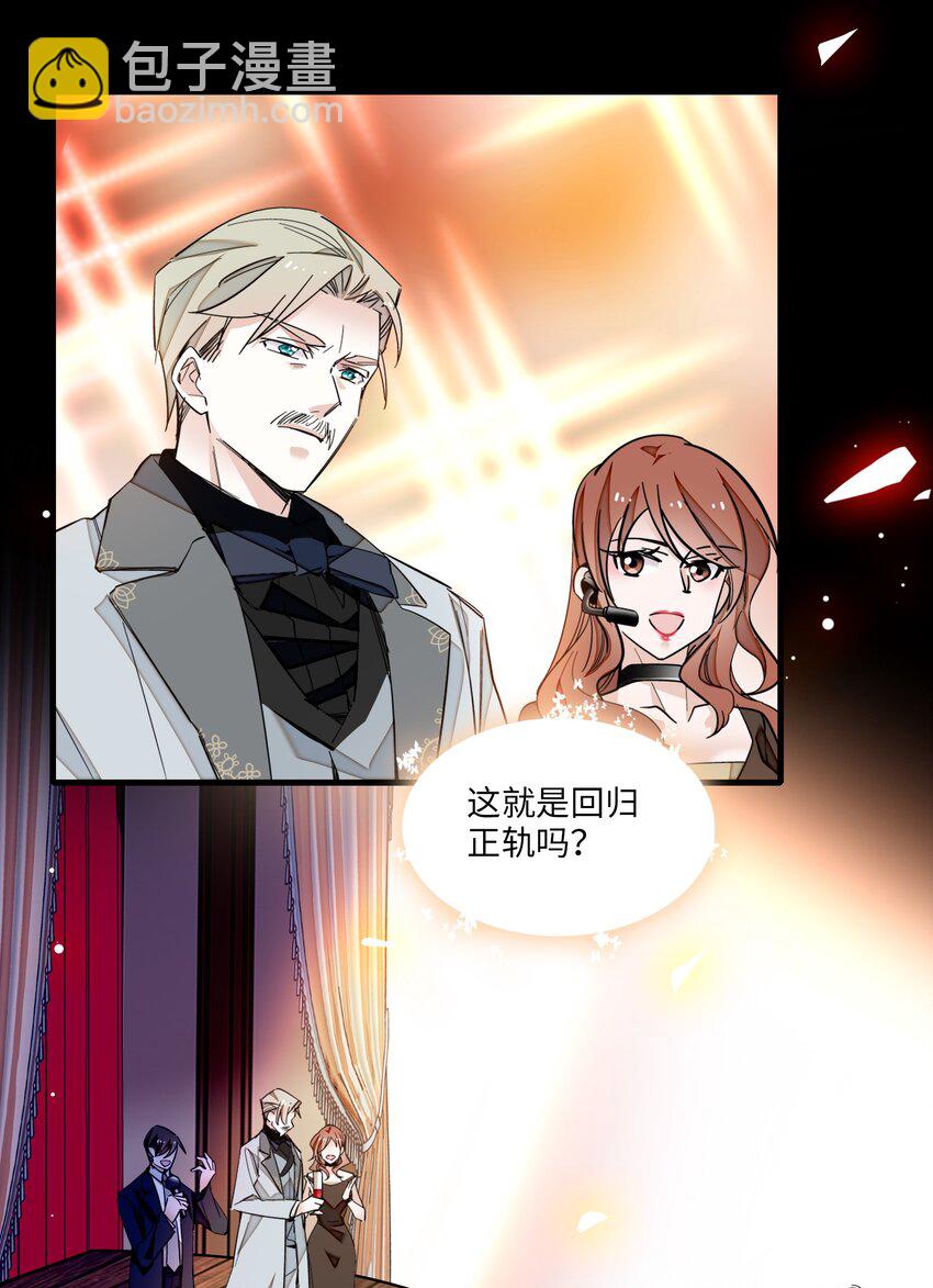 94 不要离开我-第105话