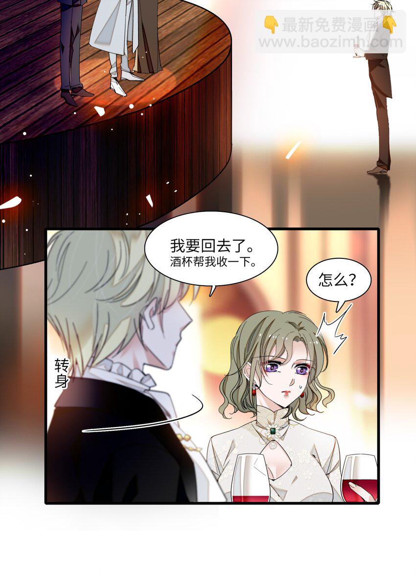 94 不要离开我-第105话
