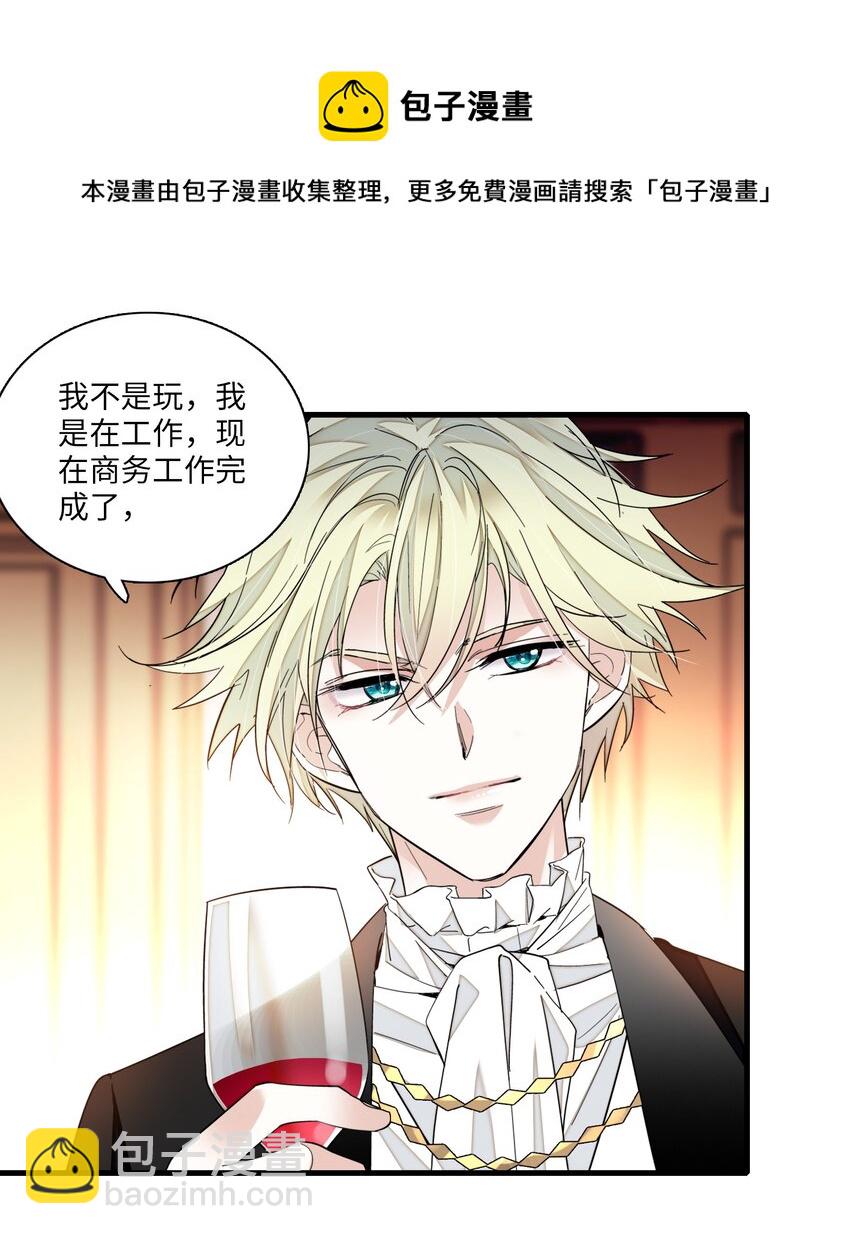 94 不要离开我-第105话