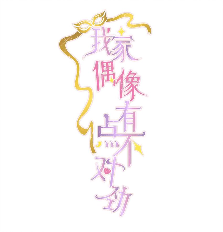 96 别让我看轻你-第107话