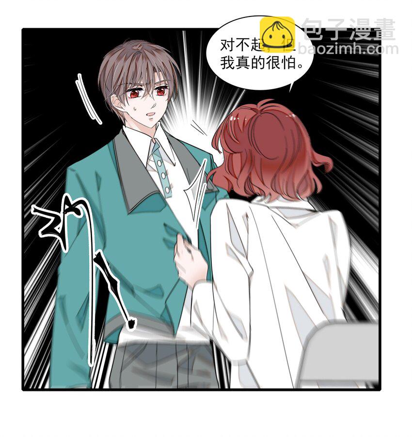 96 别让我看轻你-第107话