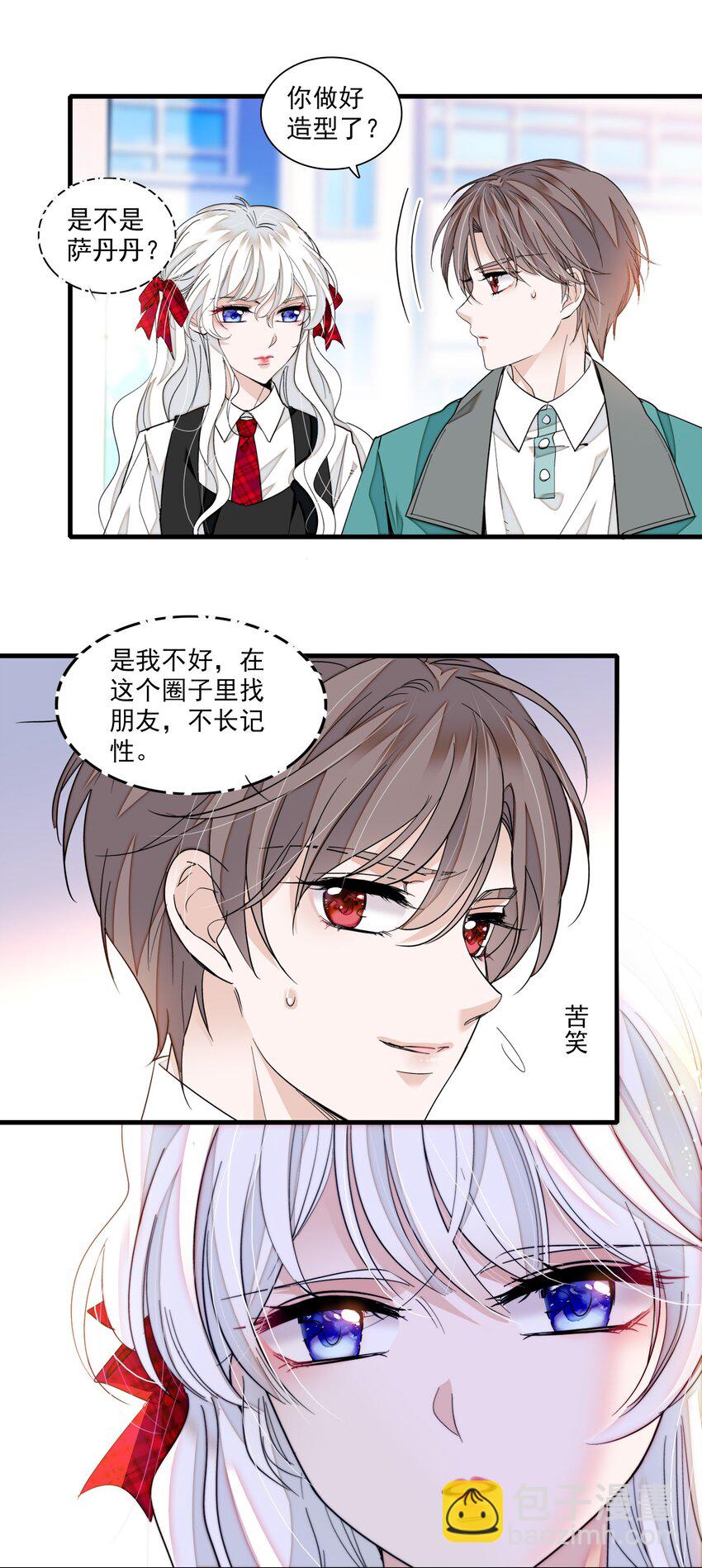 96 别让我看轻你-第107话