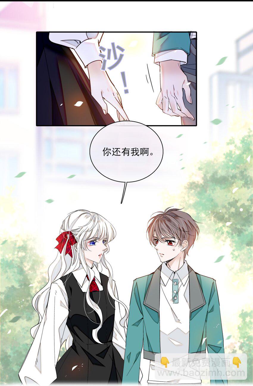96 别让我看轻你-第107话