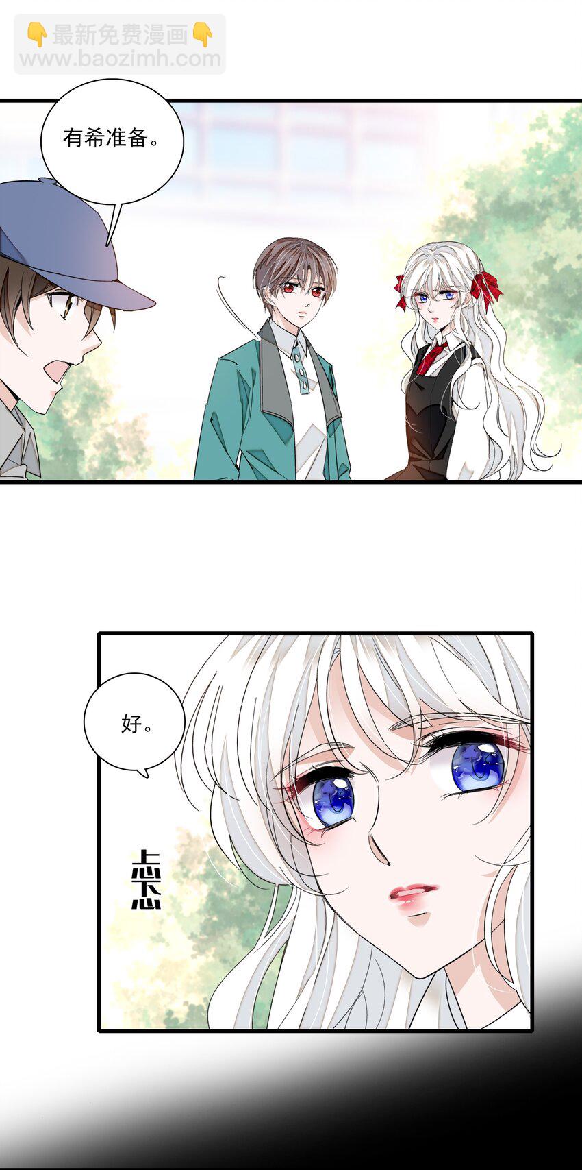 96 别让我看轻你-第107话