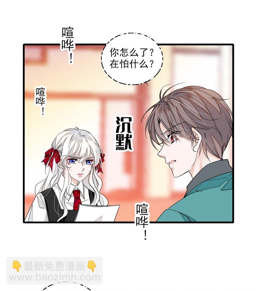 96 别让我看轻你-第107话