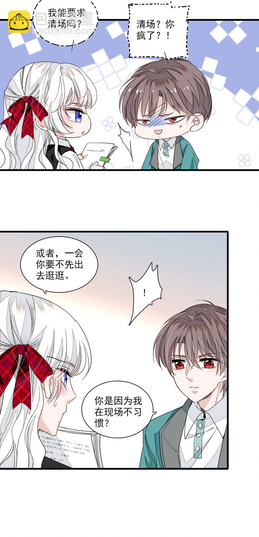 96 别让我看轻你-第107话
