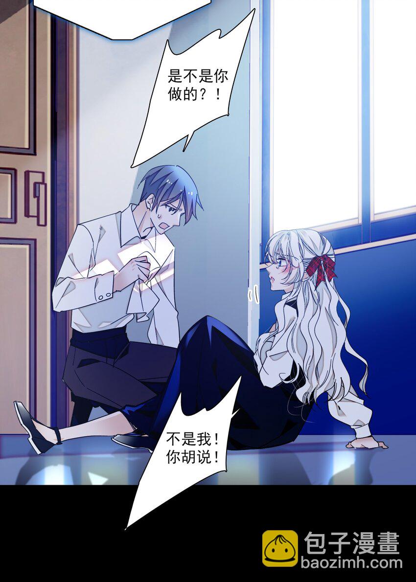 96 别让我看轻你-第107话