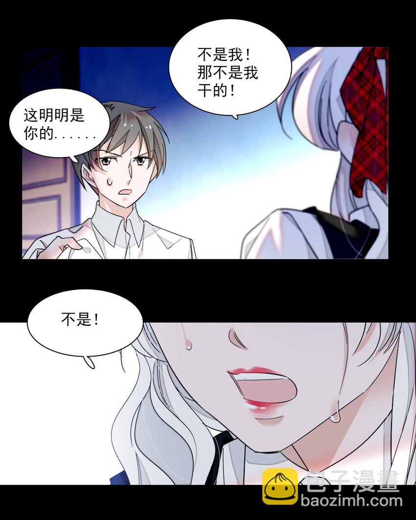 96 别让我看轻你-第107话
