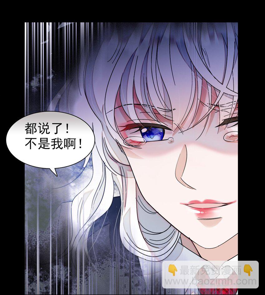 96 别让我看轻你-第107话