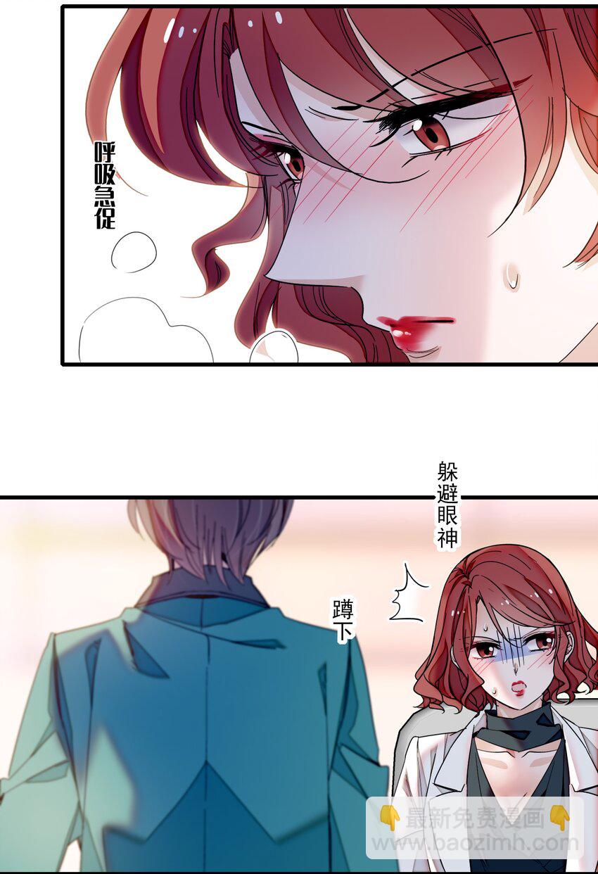 96 别让我看轻你-第107话