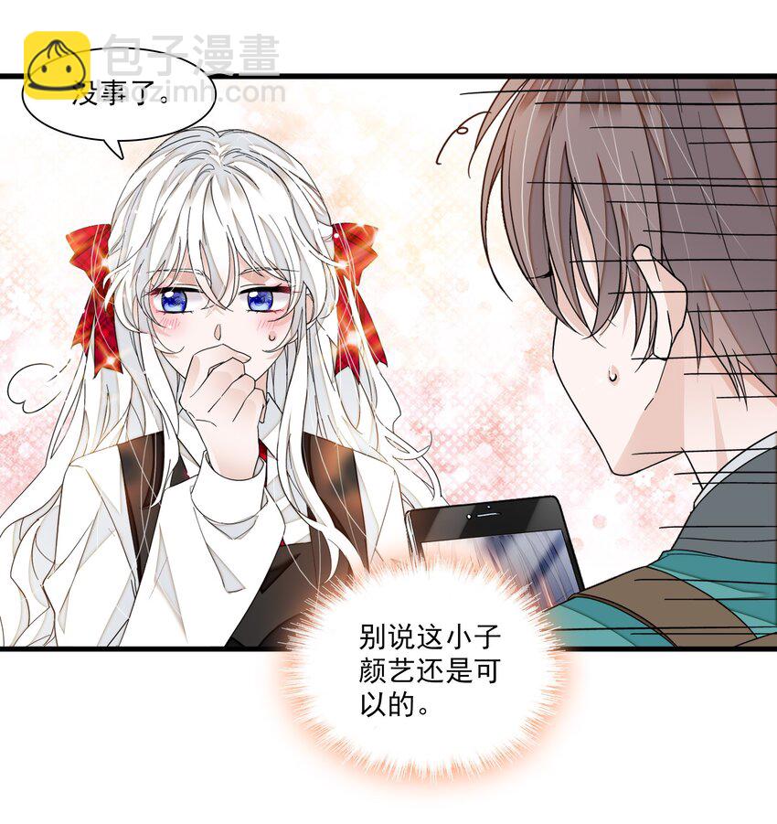 98 安琪再次出现-第109话