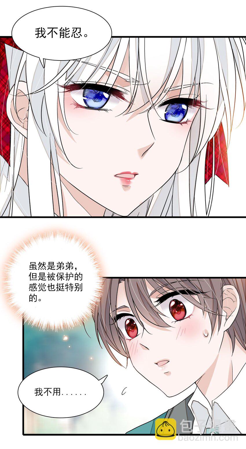 98 安琪再次出现-第109话