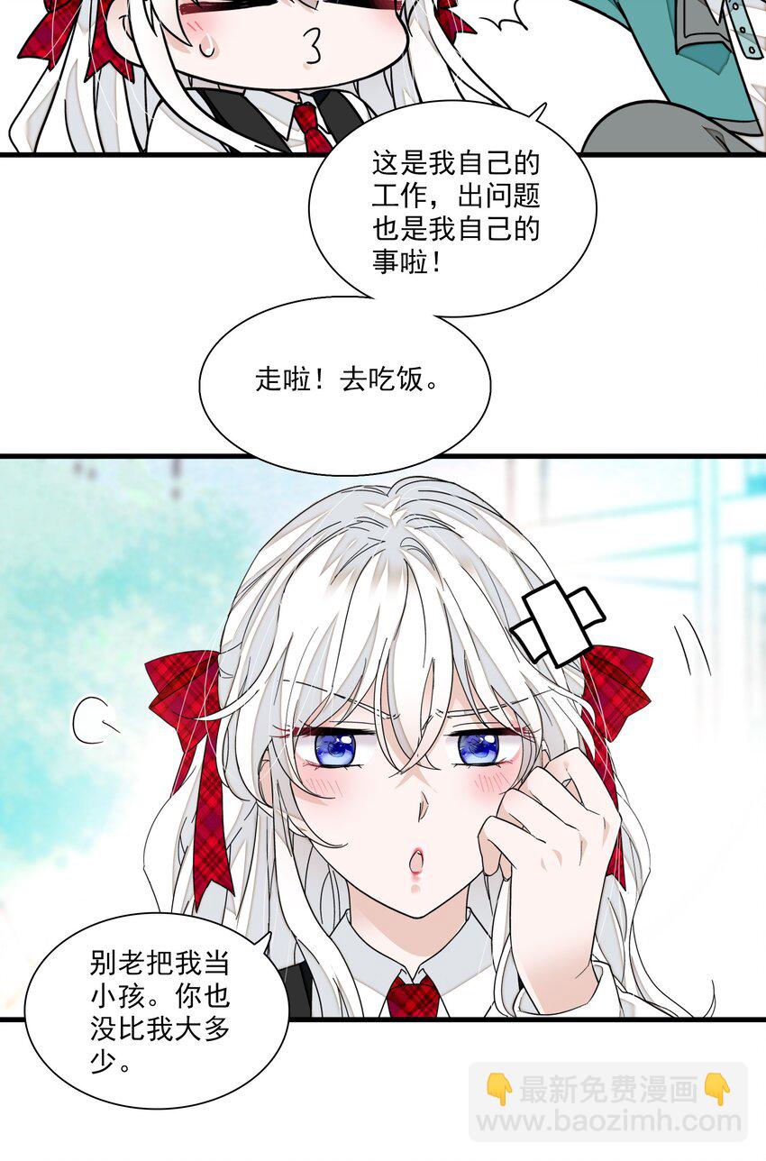 98 安琪再次出现-第109话