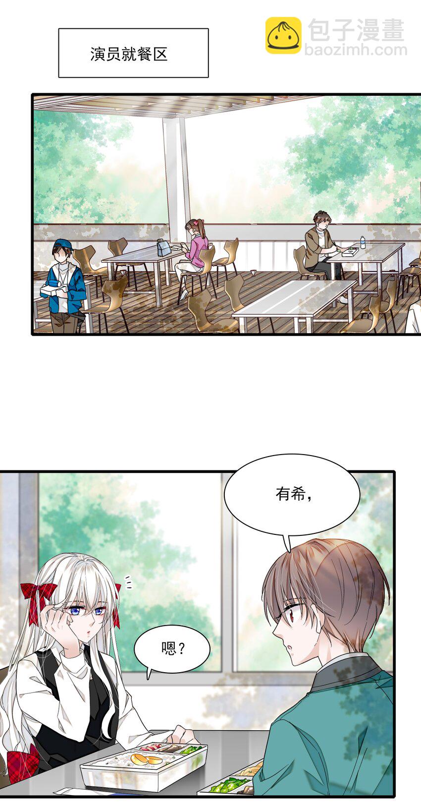 98 安琪再次出现-第109话