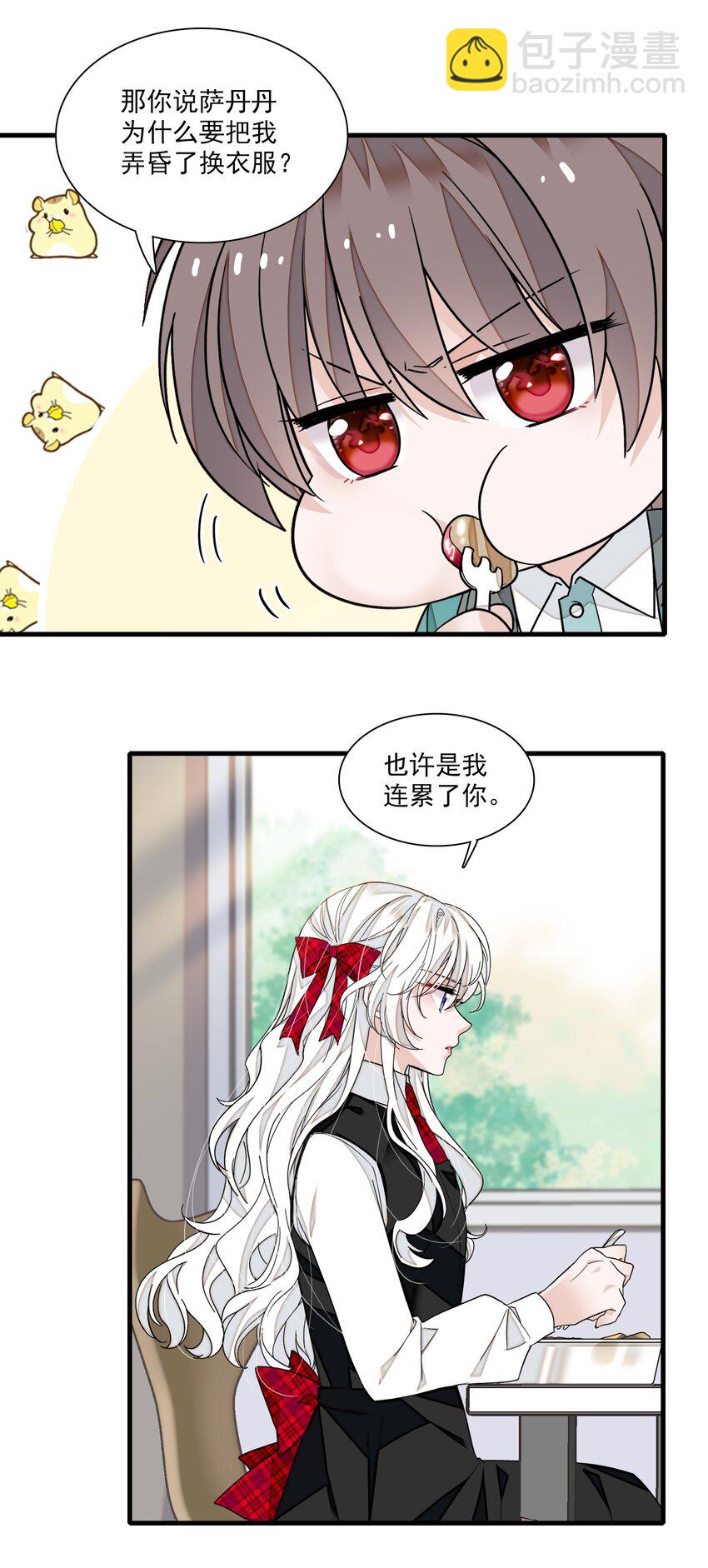 98 安琪再次出现-第109话
