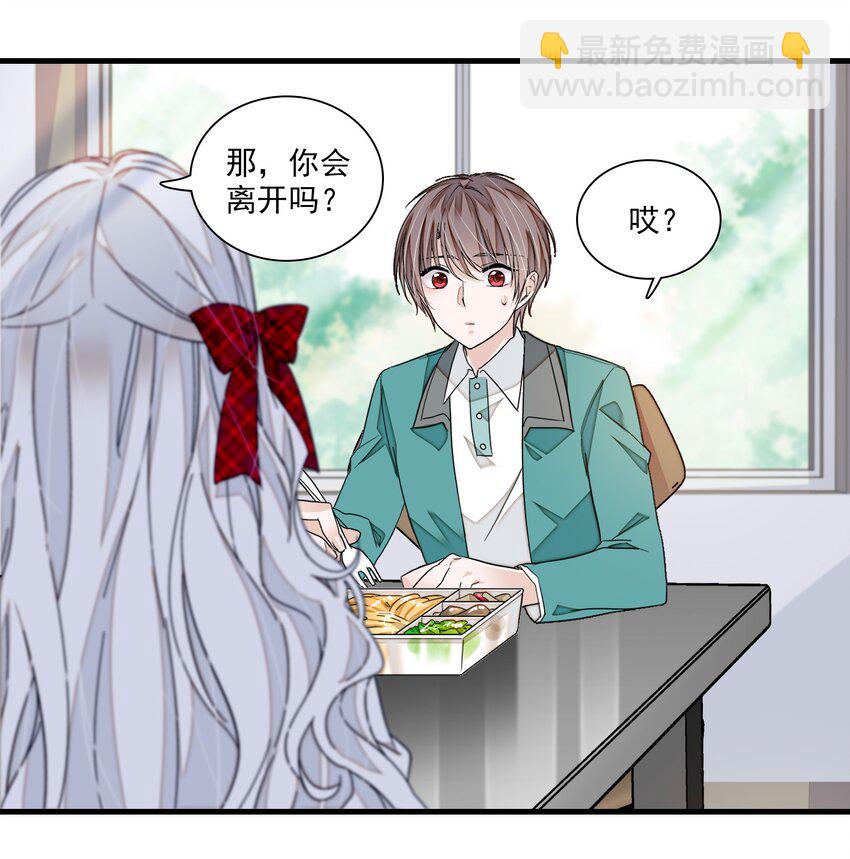 98 安琪再次出现-第109话