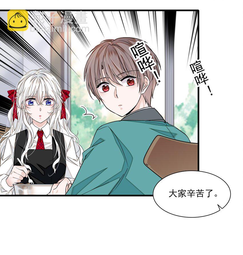 98 安琪再次出现-第109话