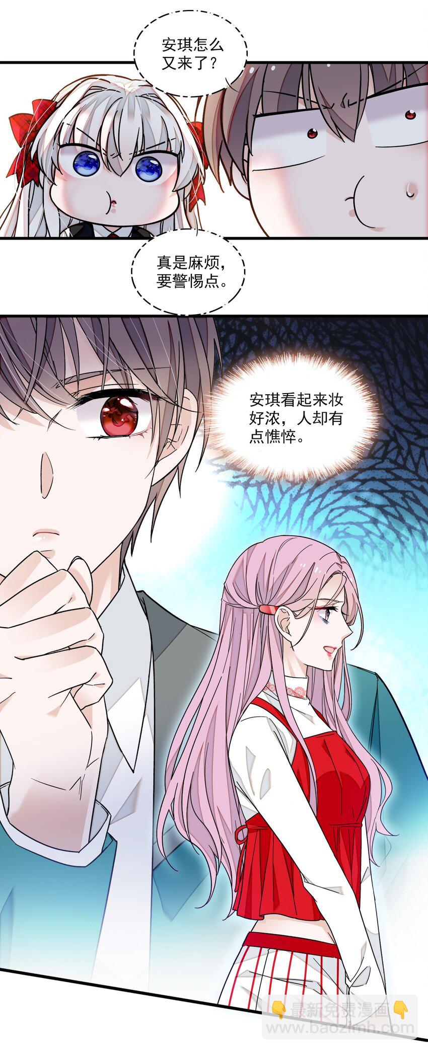 98 安琪再次出现-第109话