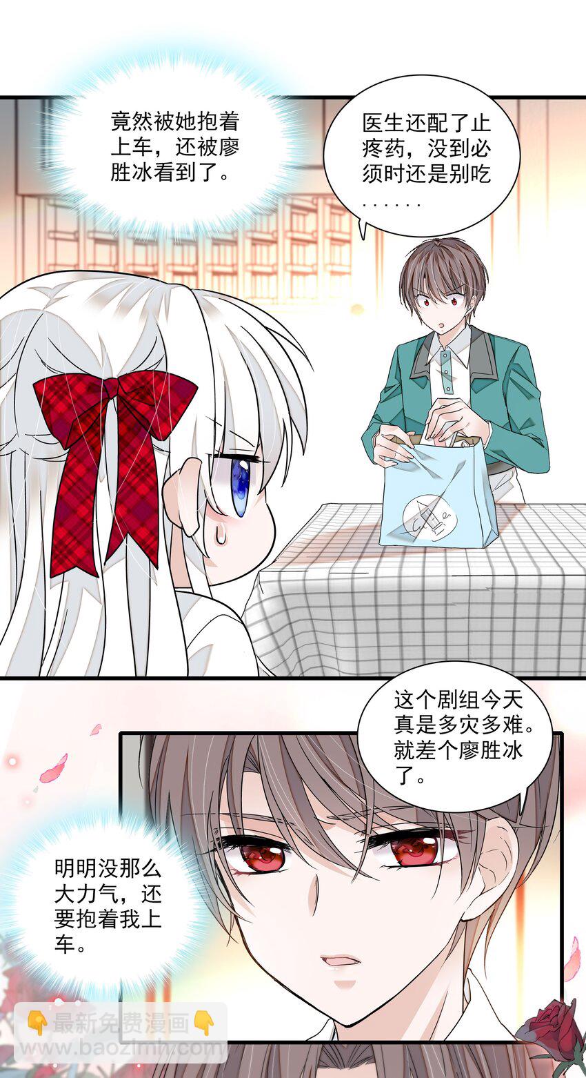 100 佑宁-第111话