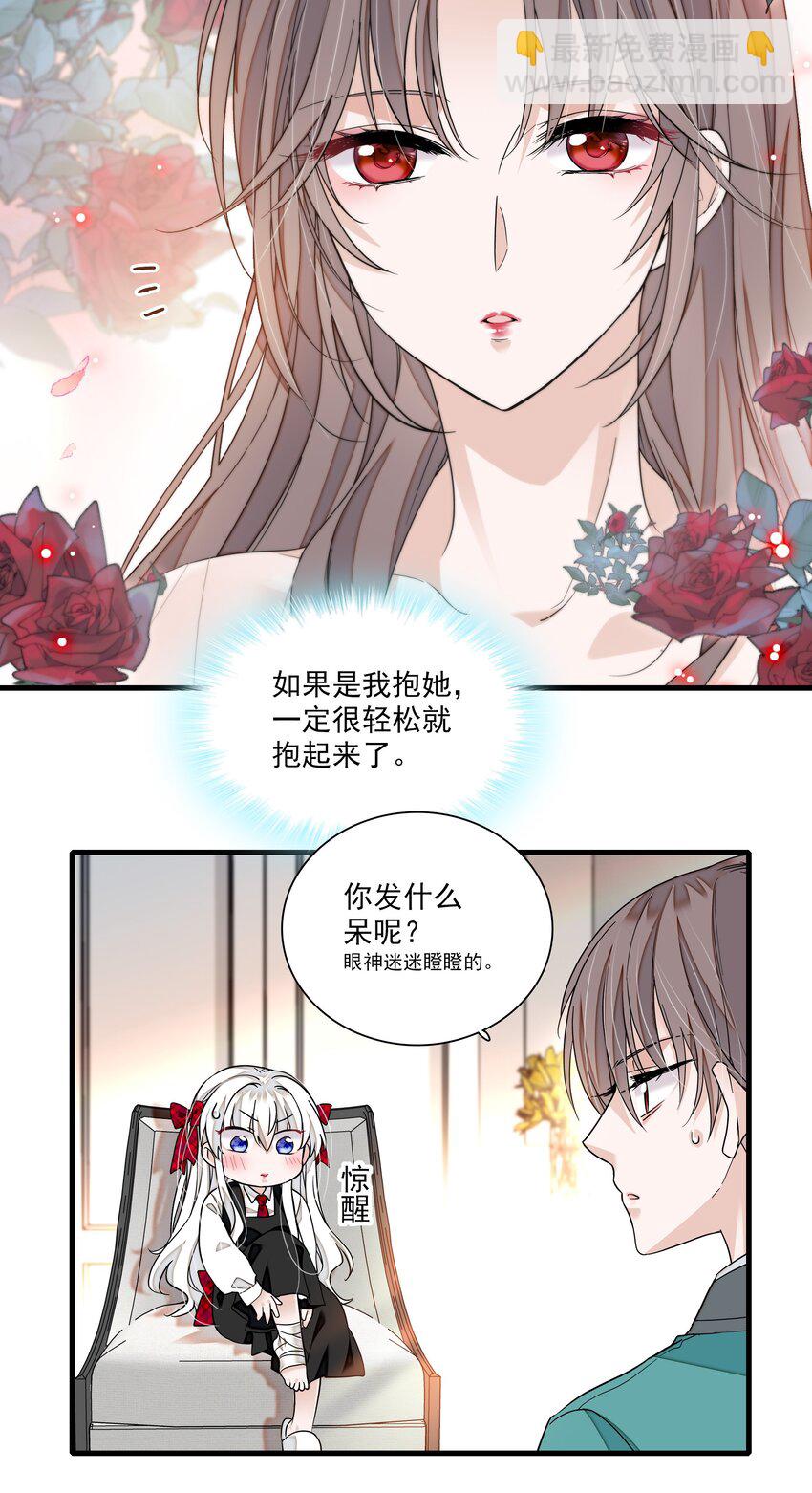 100 佑宁-第111话