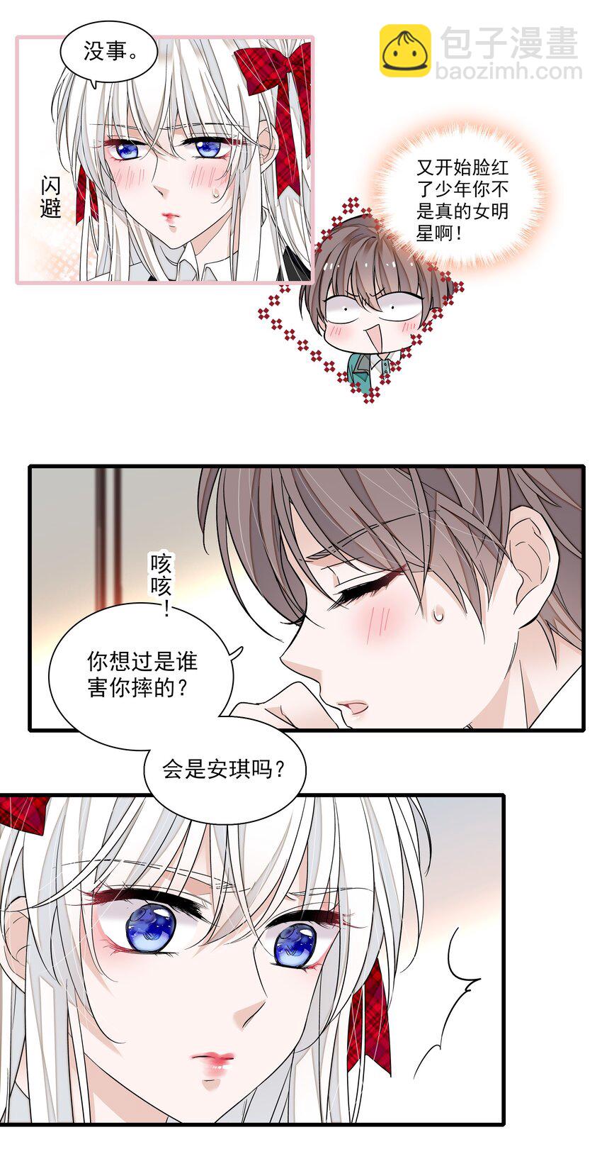 100 佑宁-第111话