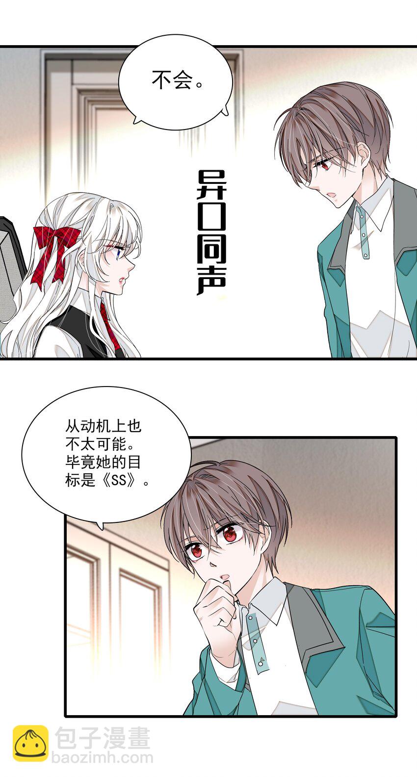 100 佑宁-第111话