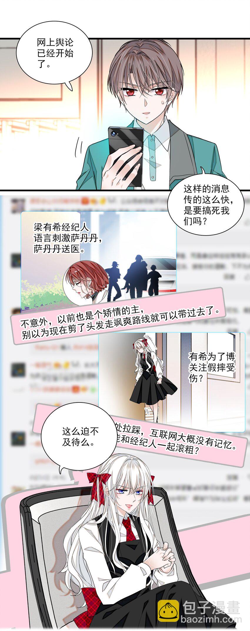 100 佑宁-第111话