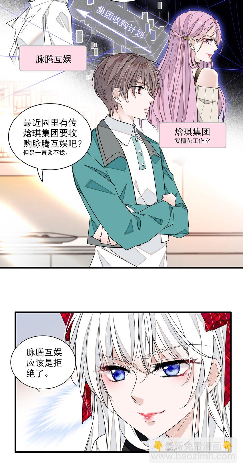 100 佑宁-第111话