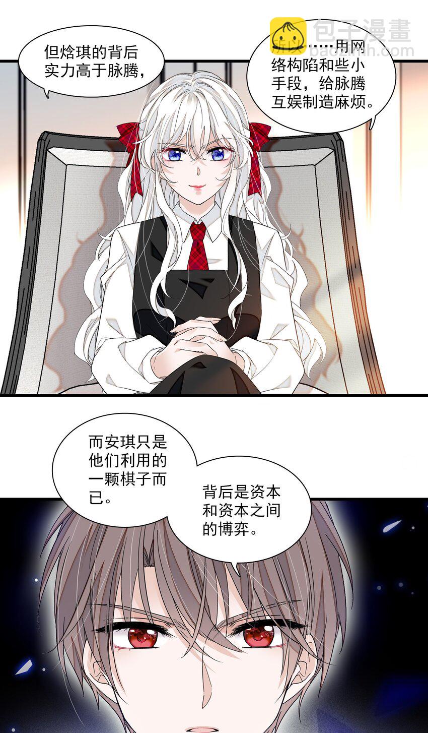 100 佑宁-第111话