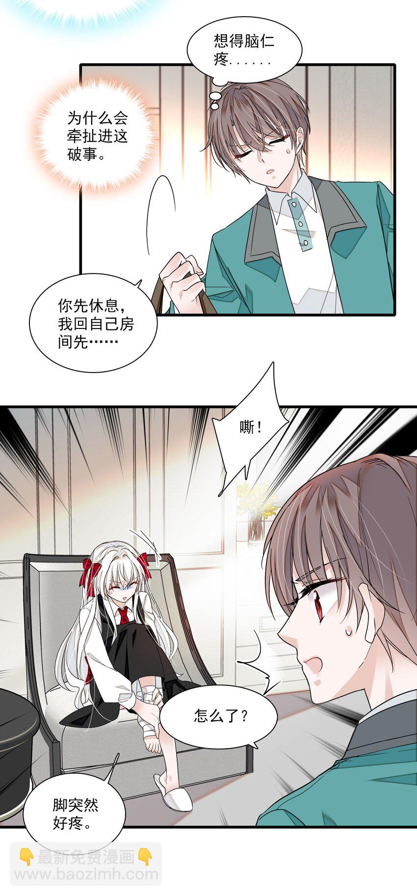 100 佑宁-第111话