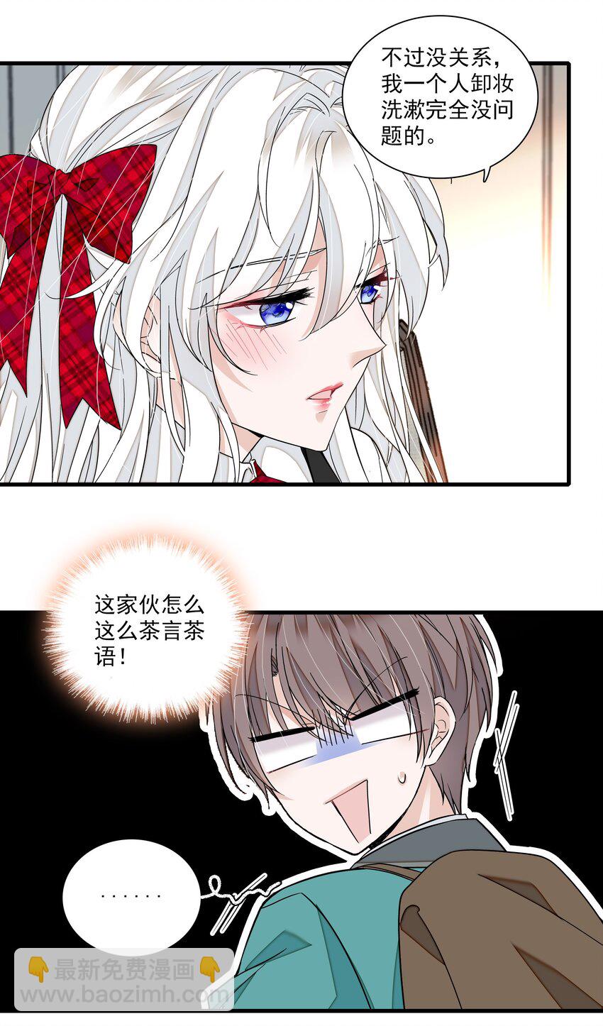 100 佑宁-第111话